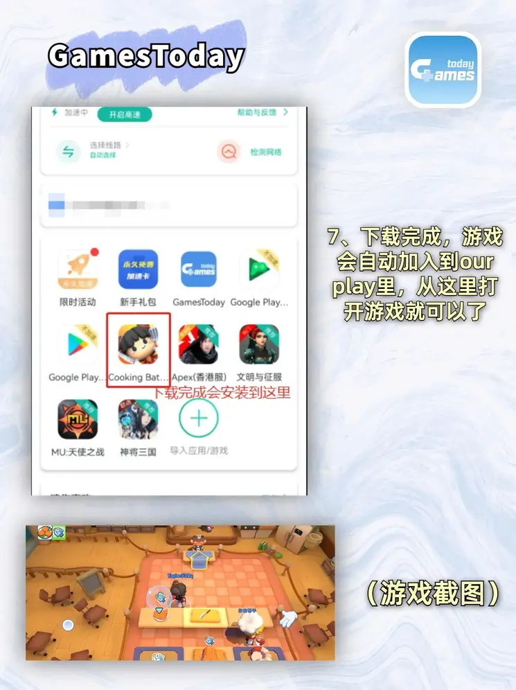 星空·综合体育截图3